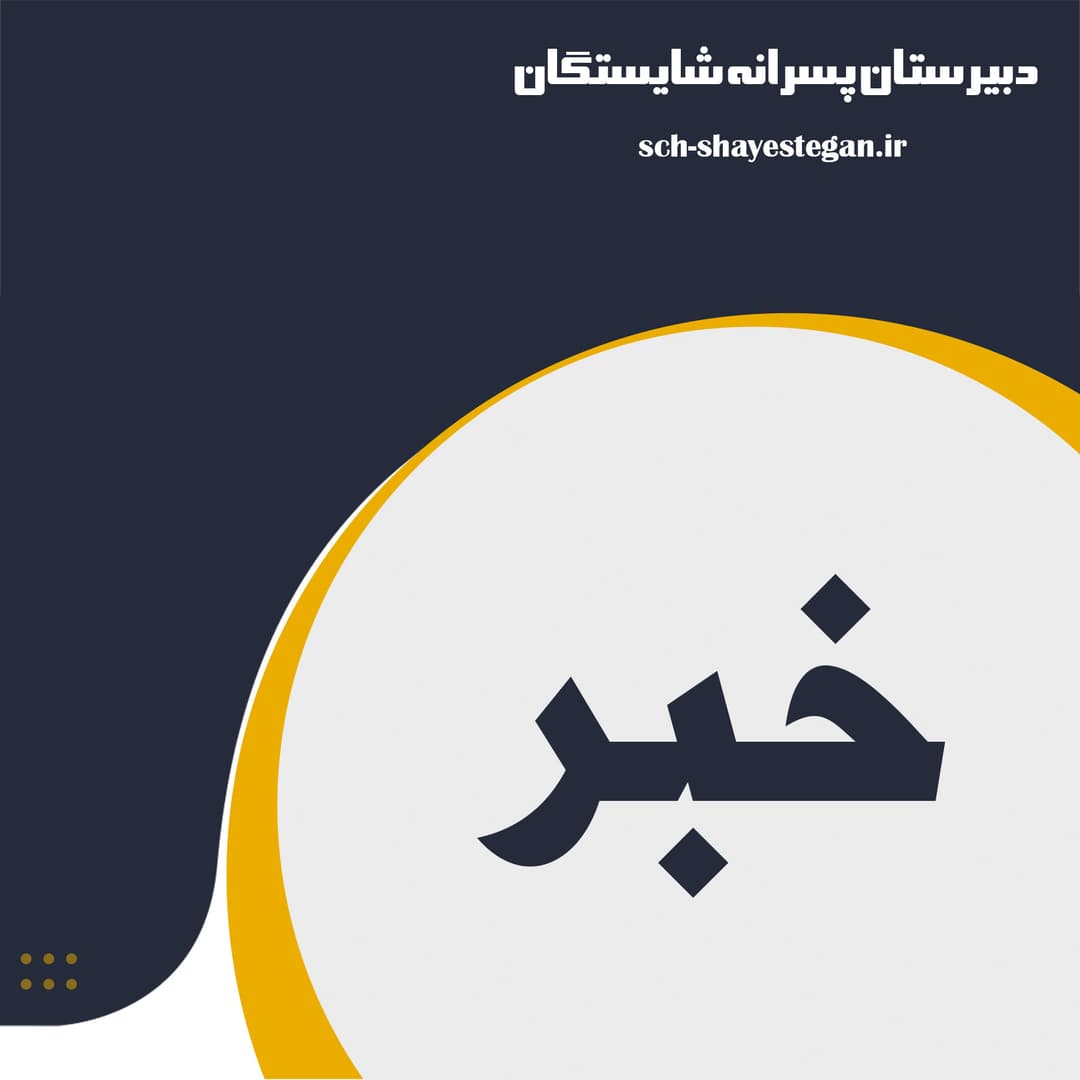 تربیت فرزندانی مولد و کارآفرین