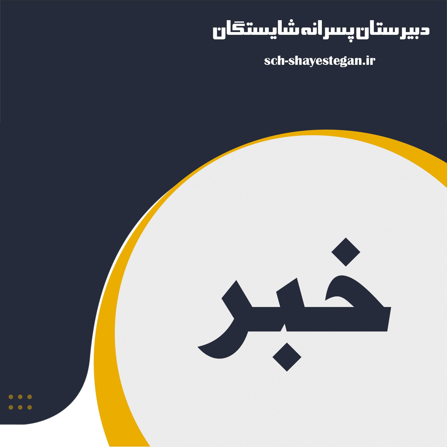 تربیت فرزندانی مولد و کارآفرین